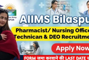 AIIMS Bilaspur Bharti 2026 for Nursing Officer, DEO & Technician