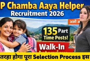 HP Chamba Aaya Helper Recruitment 2026 for 10th & 12th Pass