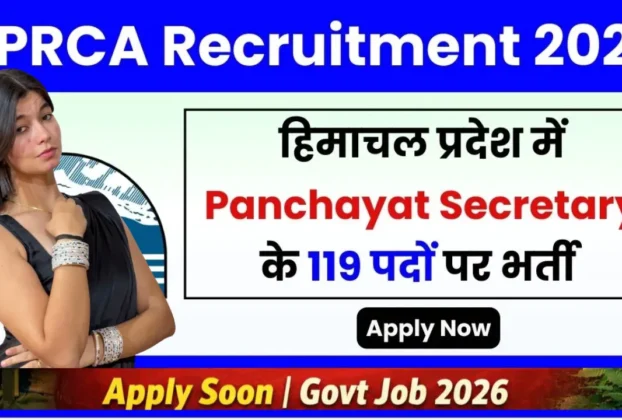 HP Panchayat Secretary Recruitment 2026 Notification