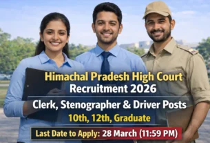 Himachal Pradesh High Court Recruitment 2026