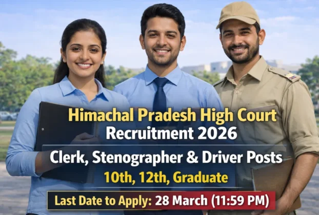 Himachal Pradesh High Court Recruitment 2026